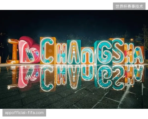 世界杯期间大悦城如何利用5G毫秒级低延迟转播激活夜间消费闭环