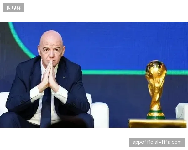 国际足联修订2026世界杯内容分发协议，跨境数据资产结算流程完成数字化对接