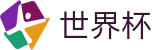 2026世界杯赔率官方网站 | 官方赛事信息中心